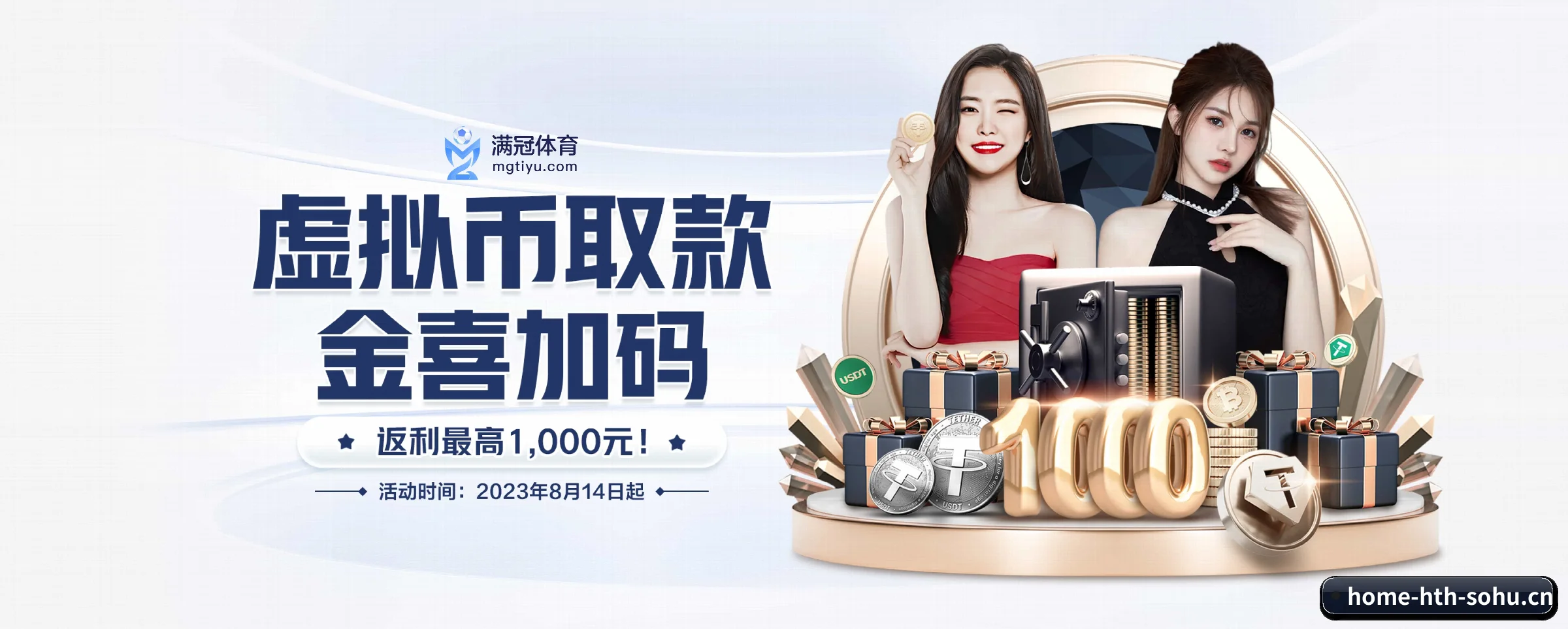 国际化进程 - 注册用户突破千万级,业务版图扩展至全球多个华人聚集地区。