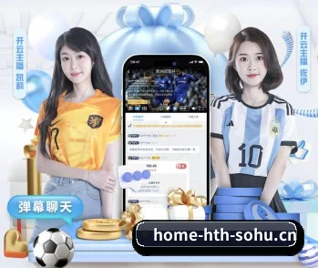 全流程赛事陪伴, 观赛有据可依